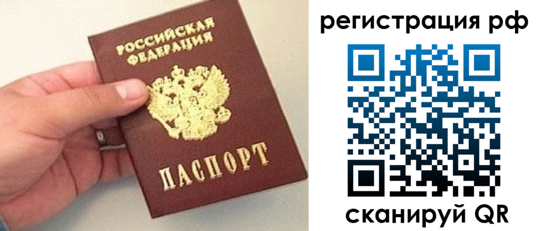 регистрация для дет. сада в Хабаровском крае
